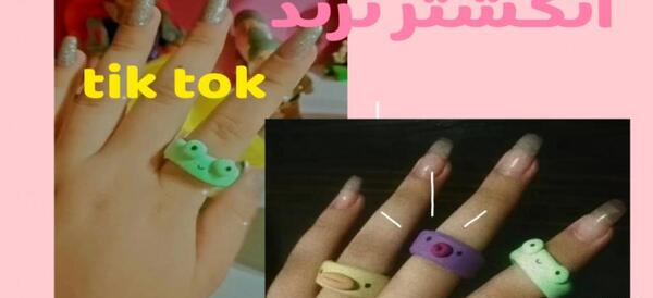 عکس انگشتر با خمیر کلی