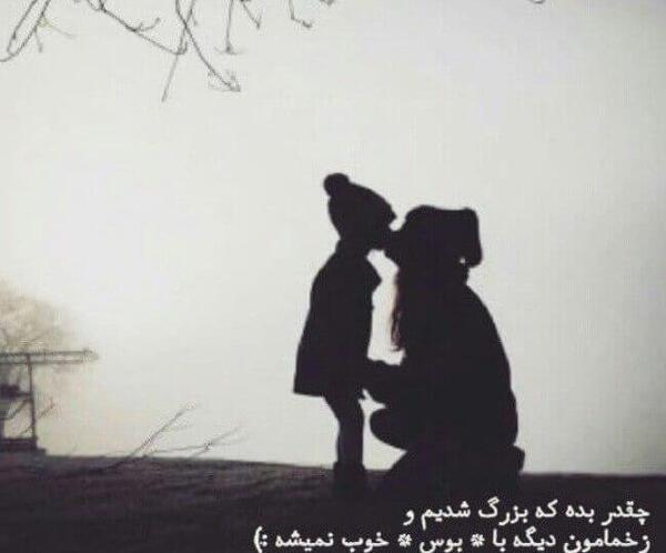 عکس پروفایل پسرانه و دختر