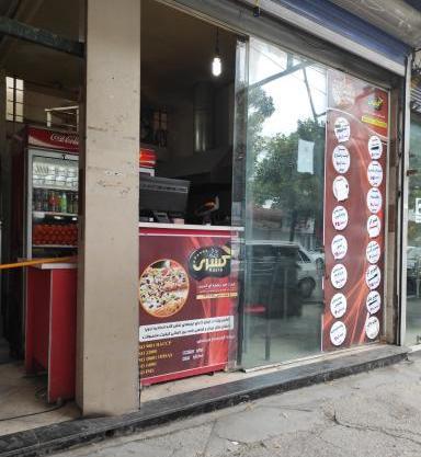 عکس پیتزا جو