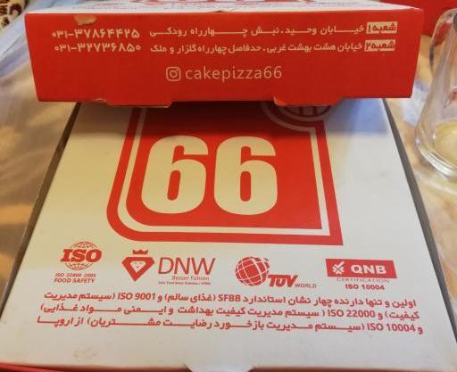 عکس پیتزا هات کیک