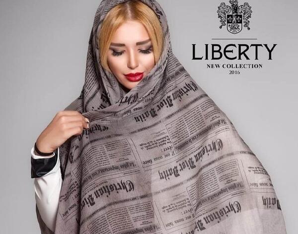 عکس روسری نخی قواره بزرگ