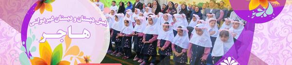 عکس برای گروه کلاس ششم