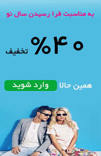 عکس قیمت ادکلن ژادور