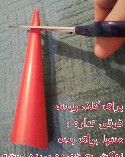 عکس کلاه عمو نوروز