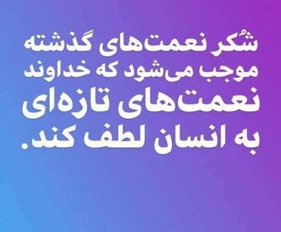 عکس برای گروه شکرگزاری
