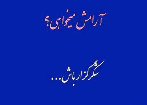 عکس برای گروه شکرگزاری