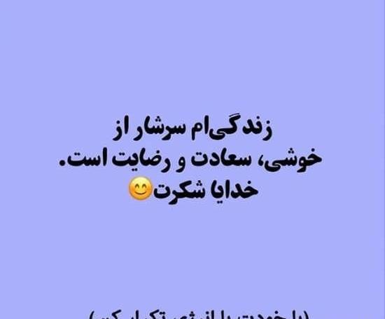عکس برای گروه شکرگزاری