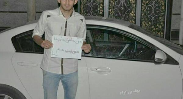 عکس خانه مهدی ترابی