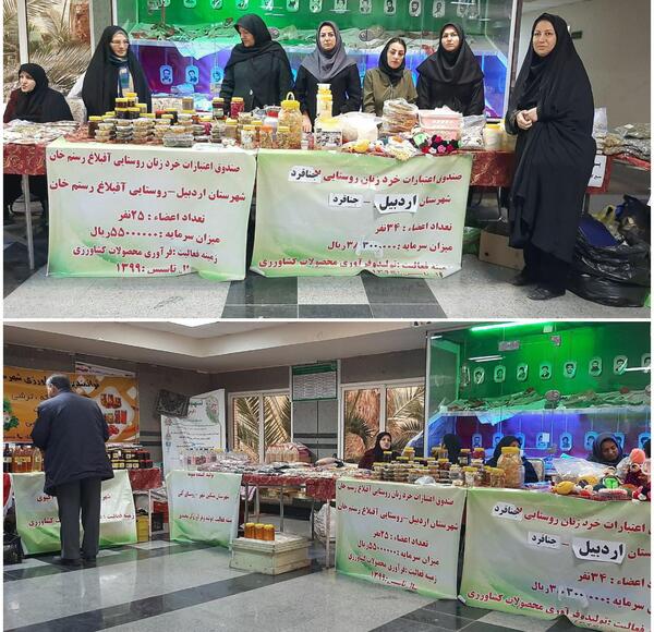 عکس پروفایل برای گروه صندوق