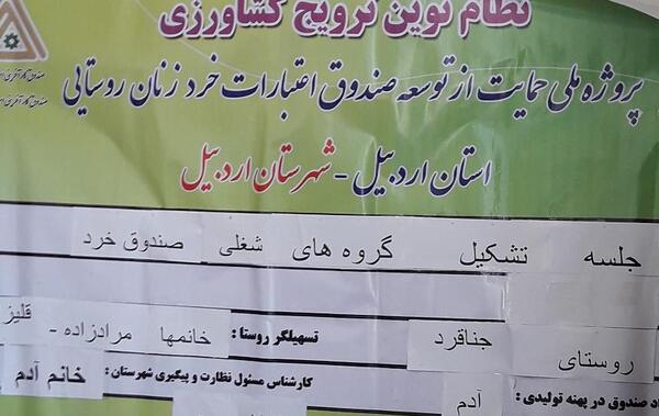 عکس پروفایل برای گروه صندوق