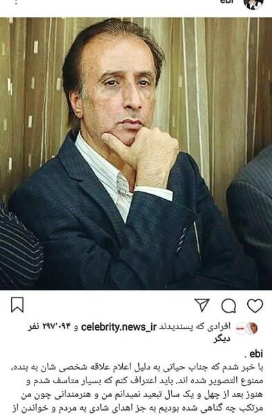 عکس مجری اخبار شبکه یک
