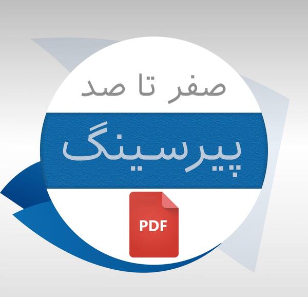 عکس تصویر زمینه پیرسینگ