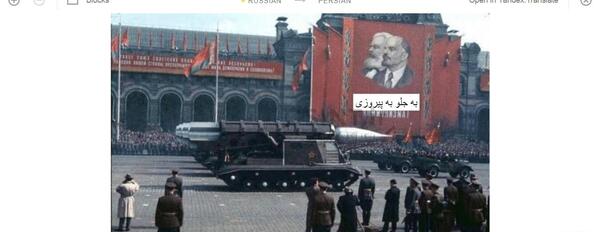 دانلود گوگل ترنسلیت با عکس برای کامپیوتر