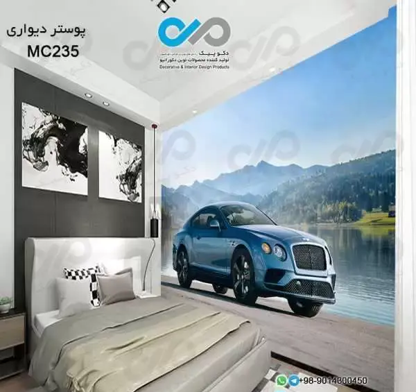 عکس کاغذ دیواری نوجوان