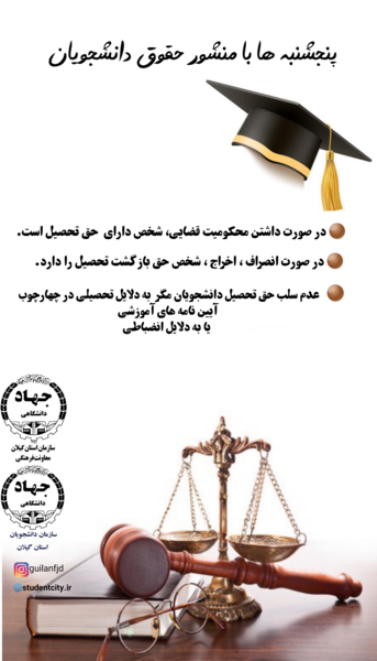 عکس کلاه فارغ التحصیلی دانشگاه
