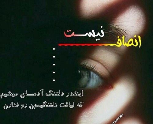 عکس دخترانه درسی