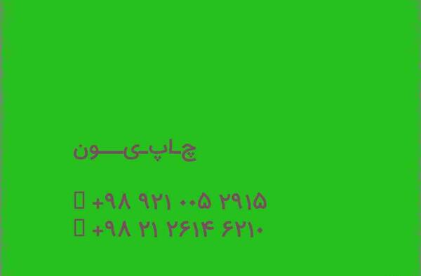 عکس دمپایی روفرشی جدید