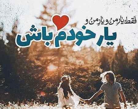 عکسهای عشقی