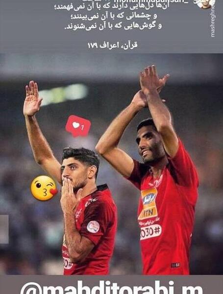 عکس مهدی ترابی برای تصویر زمینه