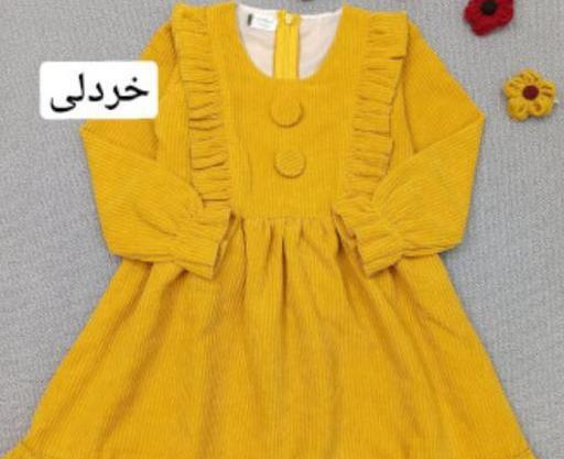 عکس لباس دخترانه مخمل