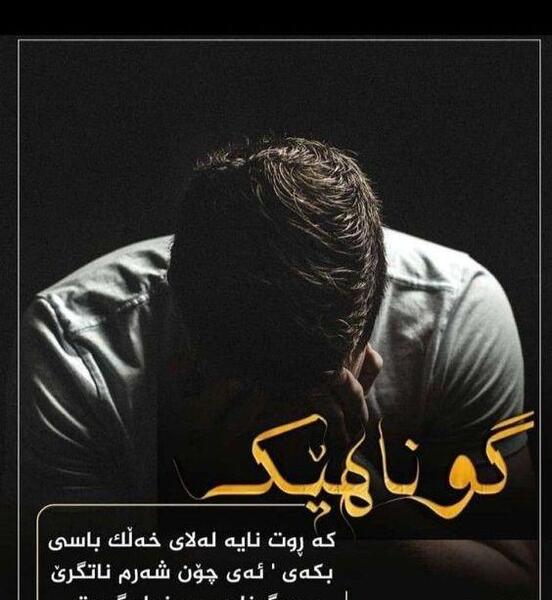 عکس پروفایل پسرانه عرب