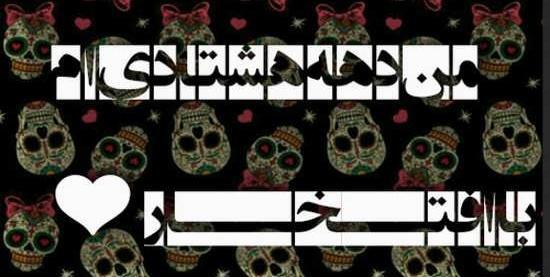عکس پروفایل پسرانه لاتی دهه هشتادی