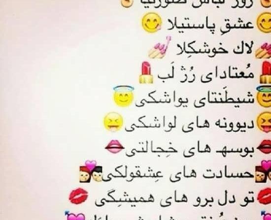 دانلود عکس نوشته پیشاپیش روز دختر مبارک