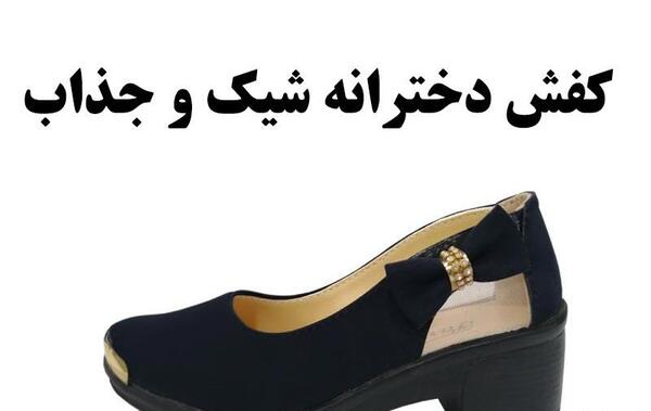 عکس کفش دخترانه اسپرت شیک