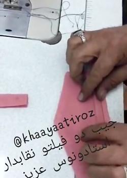 عکس آموزش دوخت مقنعه کرواتی خانم عمرانی