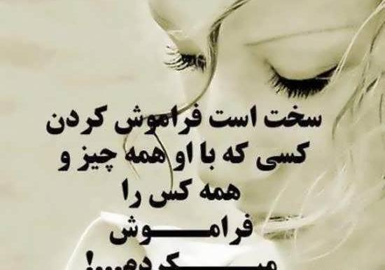 عکسهای غمگین متن دار