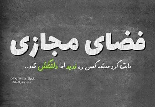 عکسهای غمگین متن دار