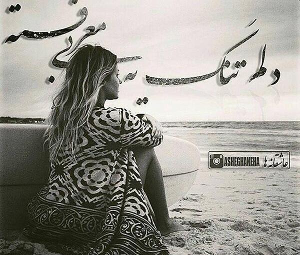 عکسهای غمگین متن دار