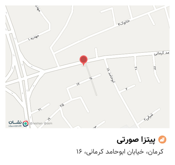 عکس پیتزا صورتی