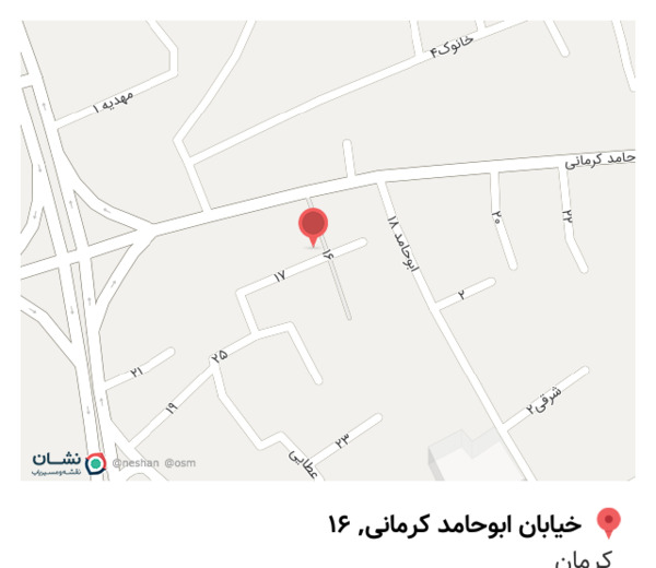 عکس پیتزا صورتی