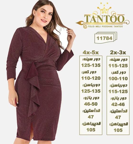 عکس پیراهن لمه