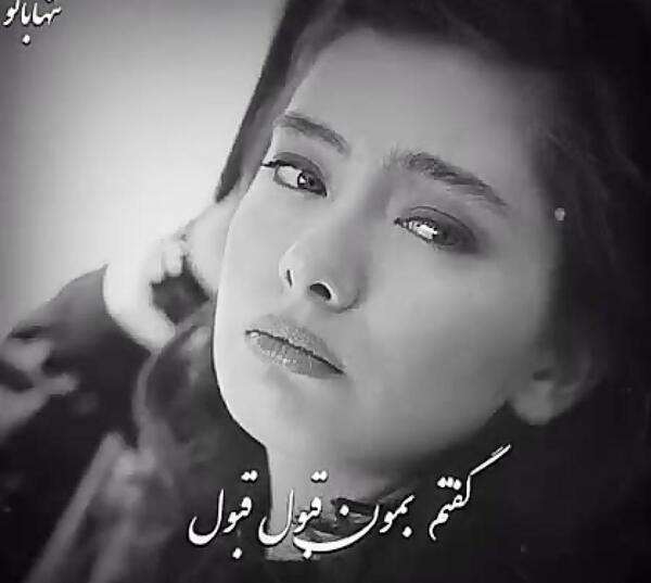 عکس تاب تاب عباسی