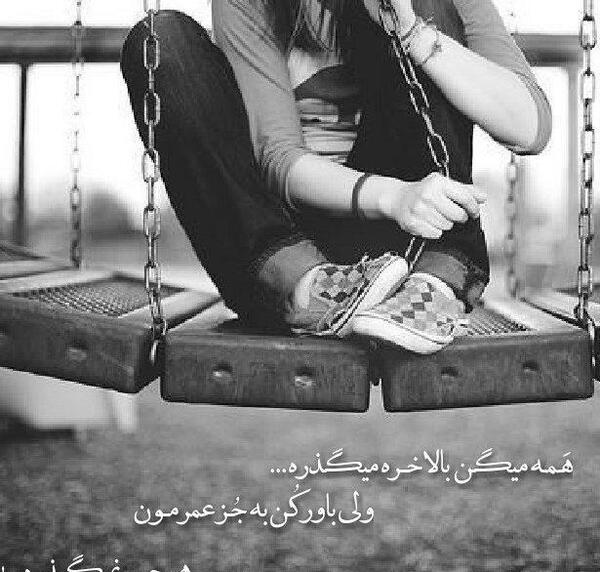 عکس تاب تاب عباسی