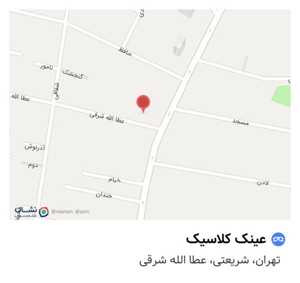 عکس عینک کلاسیک
