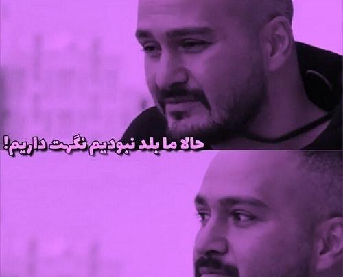 عکس پسرانه ست