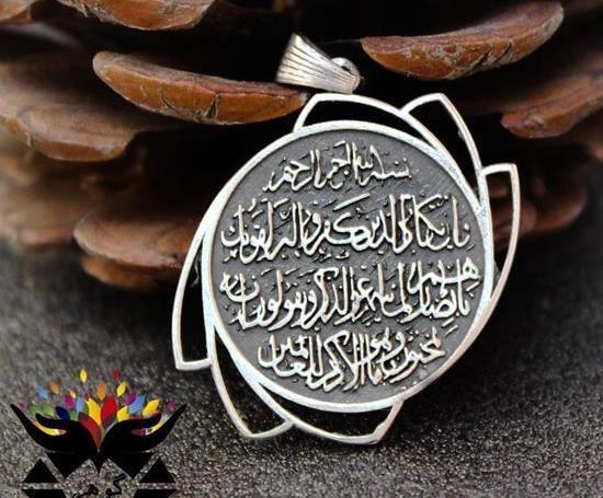 عکس گردنبند وان یکاد