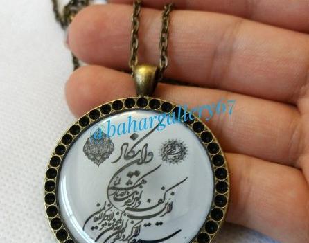 عکس گردنبند وان یکاد