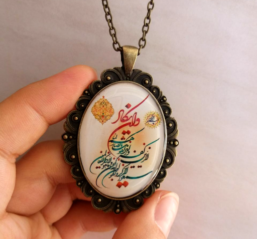 عکس گردنبند وان یکاد