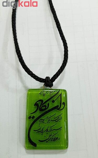 عکس گردنبند وان یکاد