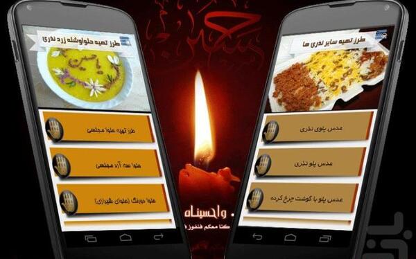 عکس چمدان بسته شده