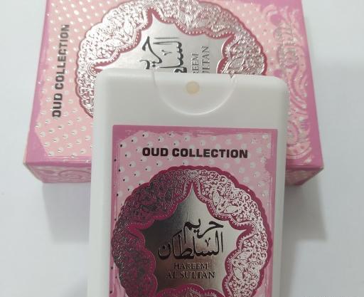 عکس ادکلن حریم سلطان