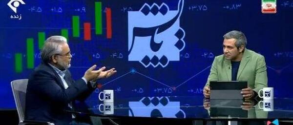 عکس مجری شبکه یک