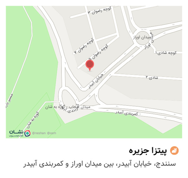 عکس پیتزا جزیره
