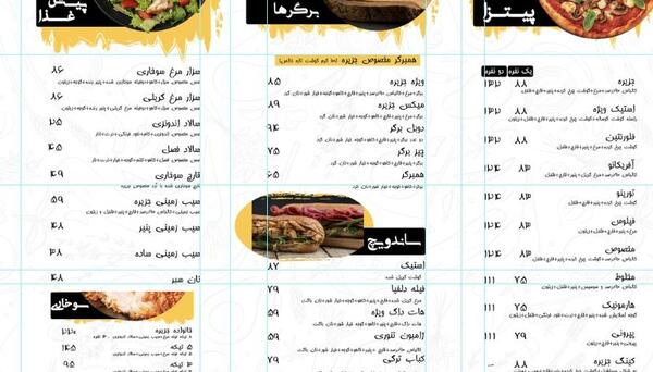 عکس پیتزا جزیره
