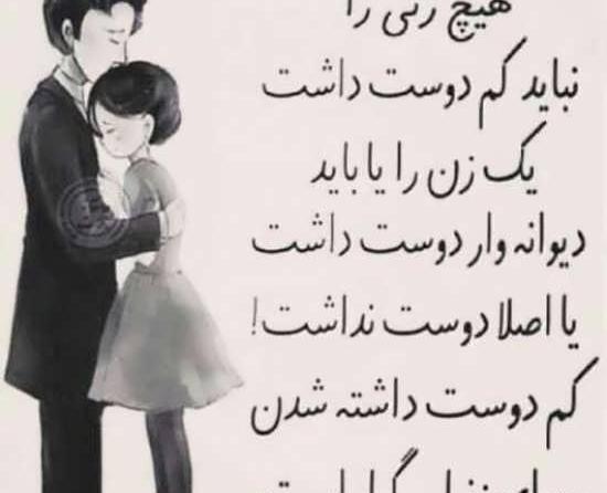 عکس برای گروه بانوان