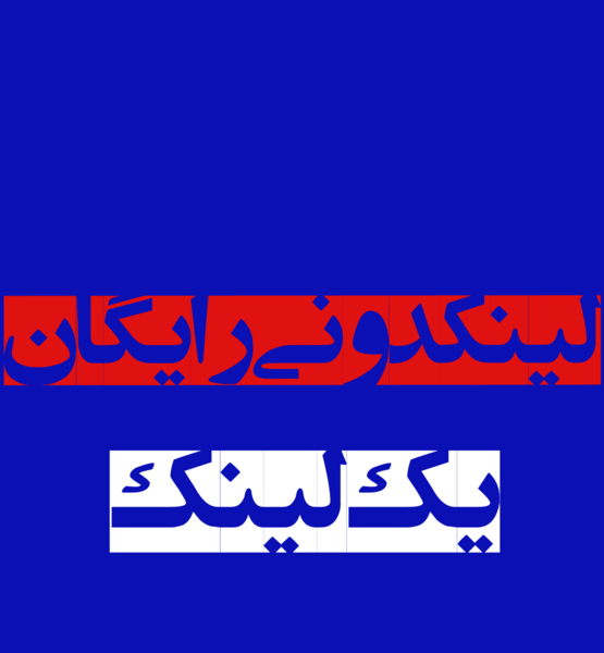 عکس برای گروه بانوان